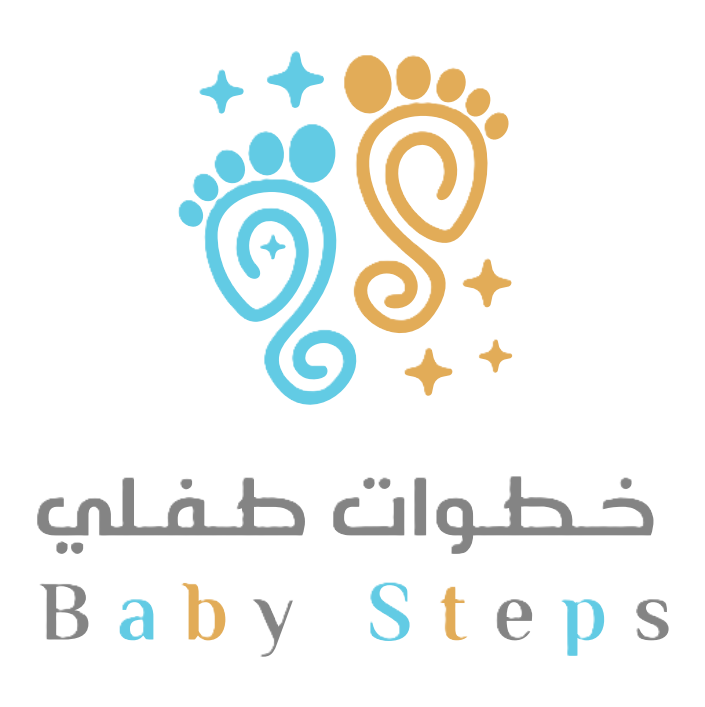 خطوات طفلي